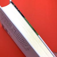 大脱出　健康、お金、格差の起原