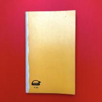 オーギュスト・コント　社会学とは何か