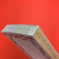 フィンランド叙事詩　カレワラ　上下