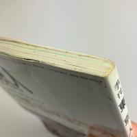 東京人 1986年 創刊第２号 春