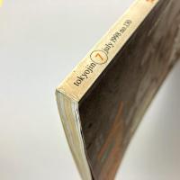 東京人 1998年 冬季号 no.130