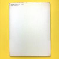 鷹野ゆき子モザイク画作品集　1967~1989