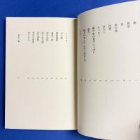 地上がまんべんなく明るんで