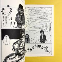 ここにあるだけの記憶を煙にからませて