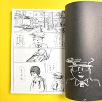 アイアムジョンキャントリー