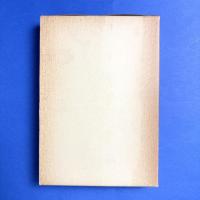 病める薔薇（精撰　名著復刻全集　近代文学館）