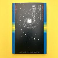 Mind Books　意識（サイクロン）の中心―内的空間の自叙伝