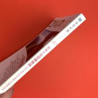 ユリイカ 2005年10月号 特集：攻殻機動隊 -STAND ALONE COMPLEX-