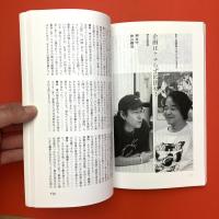ユリイカ 2005年10月号 特集：攻殻機動隊 -STAND ALONE COMPLEX-