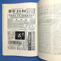 世界の文字