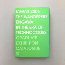 IAMAS 2006 テクノコード遊民の縁側