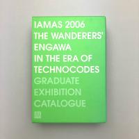 IAMAS 2006 テクノコード遊民の縁側