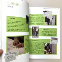 「様々な人に開かれた美術館を目指して」報告書
視覚に障がいのある人と一緒につくる新しい鑑賞プラン