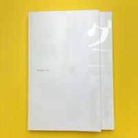 東京藝術大学美術学部建築科 機関誌『空間』22号