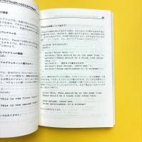 コンピュータ やさしい言語学
