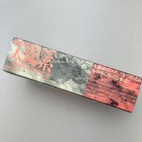1000億分の1の太陽系 + 400万分の1の光速