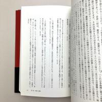 “驚異の旅”または出版をめぐる冒険―ジュール・ヴェルヌとピエール＝ジュール・エッツェル