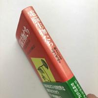 電脳生物たち ― 超AIによる文明の乗っ取り