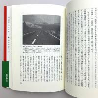 電脳生物たち ― 超AIによる文明の乗っ取り