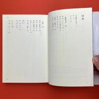 FREE CULTURE ― いかに巨大メディアが法をつかって創造性や文化をコントロールするか