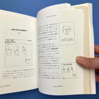 GET BACK... NAKED 1969年、ビートルズが揺れた21日間
