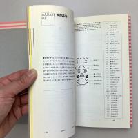 code ーtext and figure