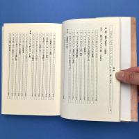 神々の再生―ルネサンスの神秘思想