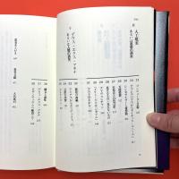 天窓を抜けて消えてゆく　20世紀の文化とテクノロジー