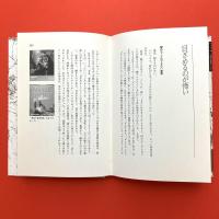 電子小説批評序説