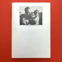 人狼　ボリス・ヴィアン全集7