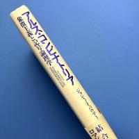 アルス・コンビナトリア―象徴主義と記号論理学