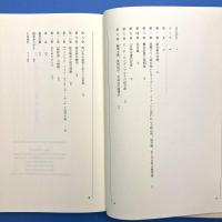 アルス・コンビナトリア―象徴主義と記号論理学