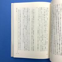 アルス・コンビナトリア―象徴主義と記号論理学