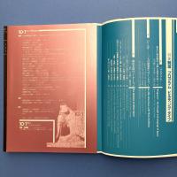 １０＋１（ten plus one）〈no.2 Autumn1994〉
特集：制度／プログラム／ビルディング・タイプ