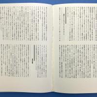 １０＋１（ten plus one）〈no.2 Autumn1994〉
特集：制度／プログラム／ビルディング・タイプ