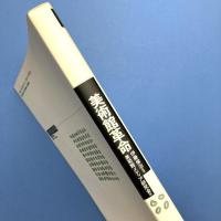 美術館革命