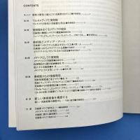 美術館革命