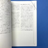 美術館革命