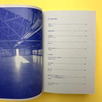 BLUEPRINT