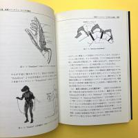 ヒューマンコミュニケーション工学シリーズ
ノンバーバルインタフェース