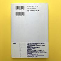 情報化爆弾