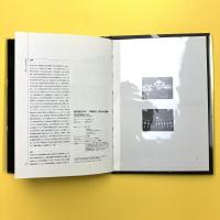 東京造形大学 卒業研究・制作作品選集 94'
