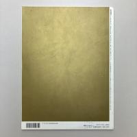 knack 2001 MAY Vol.1 実話時代BULL 5月号増刊
映画の挑発／写真の挑発