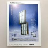 建築文化 2001年6月号　〈第56巻第653号〉
特集：ライト・アーキテクチュア
