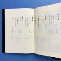 古書肆100年