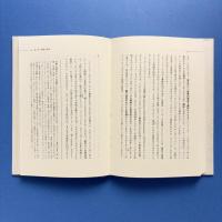 象徴の貧困