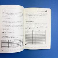 HyperCardスタックNo.1 FD欠