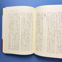 文化と国防: 戦後日本の警察と軍隊