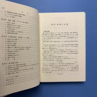 科学と情報理論