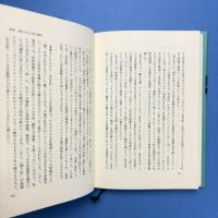 有名性という文化装置